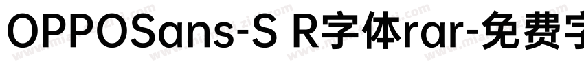 OPPOSans-S R字体rar字体转换